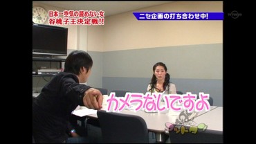 tani10