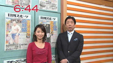 <b>大木優紀</b> やじうまプラス 「くふふふ」