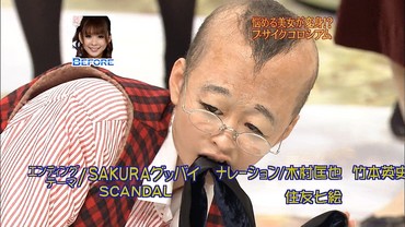 uehara12