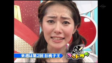 tani5