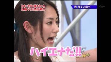 tani9