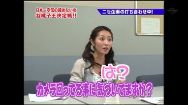 tani11