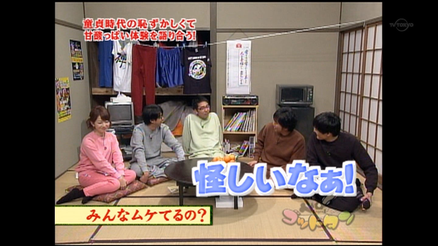 画像 恥ずかしい豆知識 生活に役立つ笑える下ネタな雑学特集 Naver まとめ