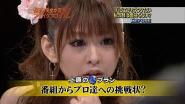 uehara9