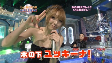 kinoshita6