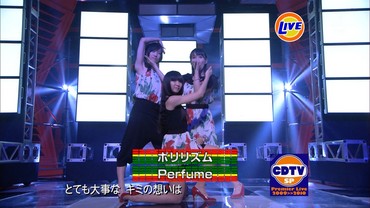 perfume56
