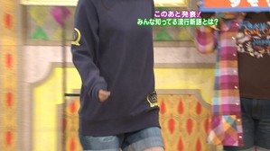 rin3