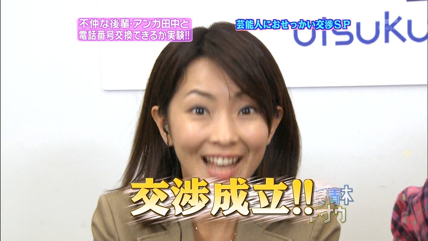大木優紀 の掲示板投稿写真＆画像