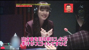 akiyama2