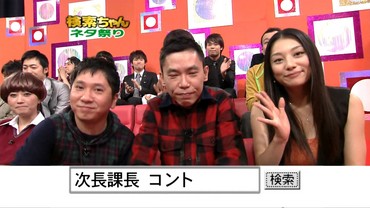 koike5