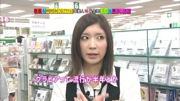 miu1