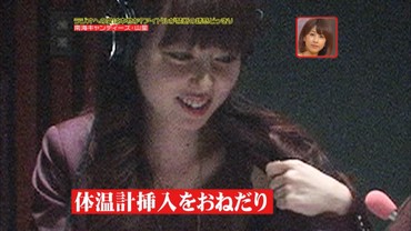 akiyama3