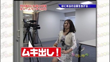 tv1268839805572