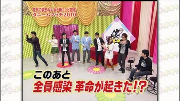 tv1268840191130