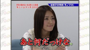 tv1268839228580