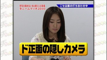 tv1268839116542