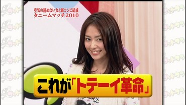 tv1268840355586