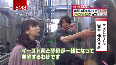 Matsuo_20110127_40_1440