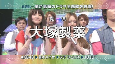 tv1274442739944