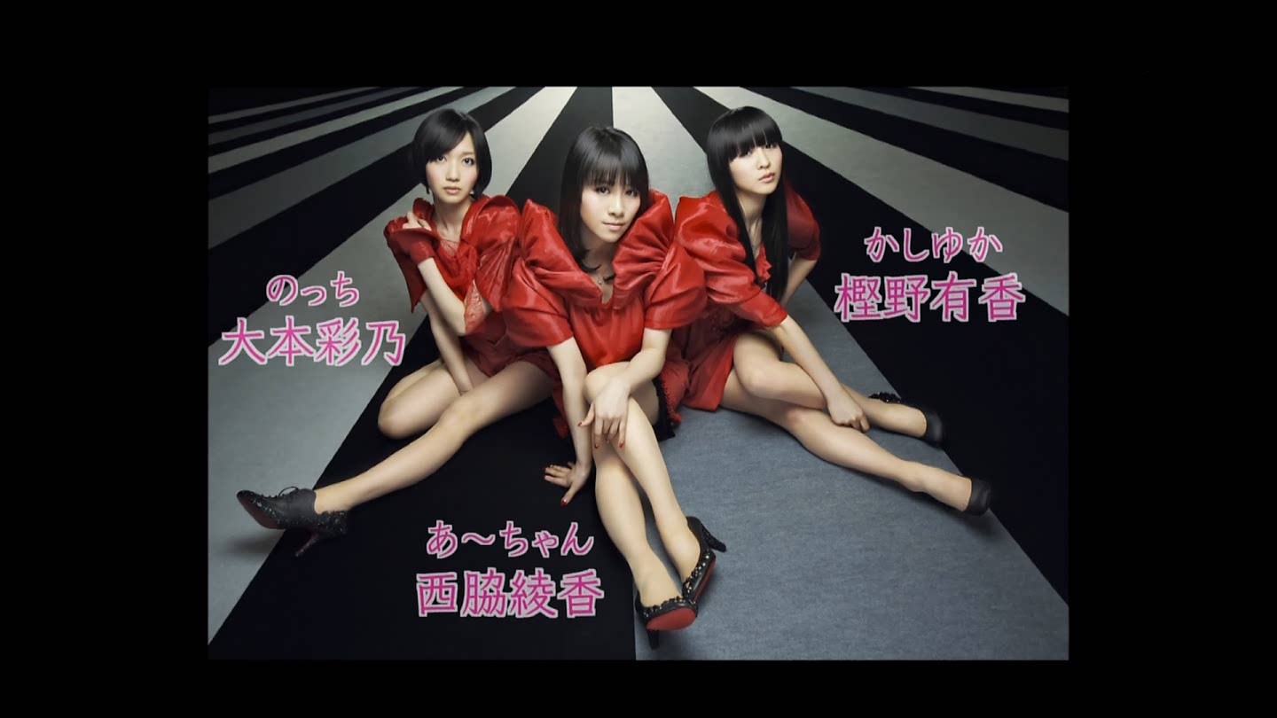 Perfume ウェンズデーjpop セクシーな踊り その1 Perfume情報局