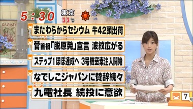 ep215827