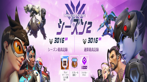 season2end