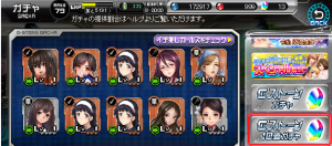 かんぱにガール社長室まとめ