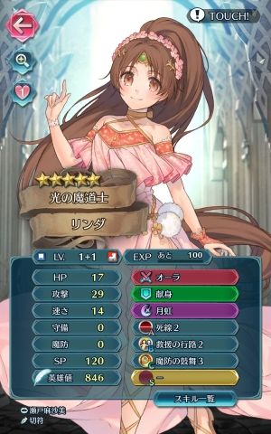 かんぱにガール社長室まとめ