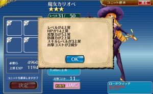 かんぱにガール社長室まとめ