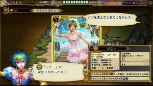 かんぱにガール社長室まとめ
