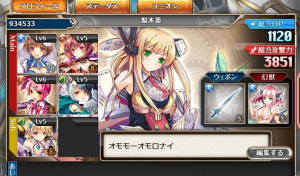かんぱにガール社長室まとめ