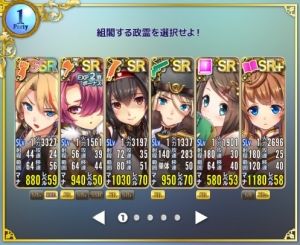 かんぱにガール社長室まとめ