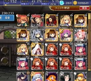 かんぱにガール社長室まとめ