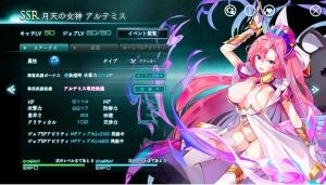 かんぱにガール社長室まとめ