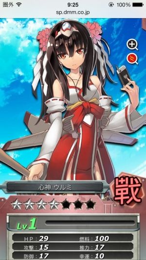 かんぱにガール社長室まとめ