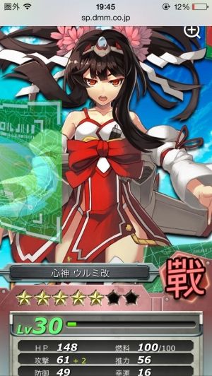 かんぱにガール社長室まとめ