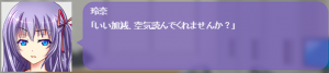 かんぱにガール社長室まとめ