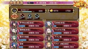 かんぱにガール社長室まとめ