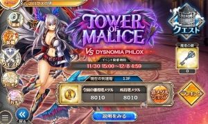 かんぱにガール社長室まとめ