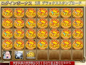 かんぱにガール社長室まとめ