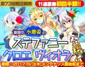 かんぱにガール社長室まとめ
