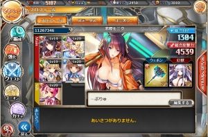 かんぱにガール社長室まとめ