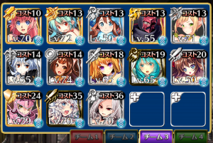 かんぱにガール社長室まとめ