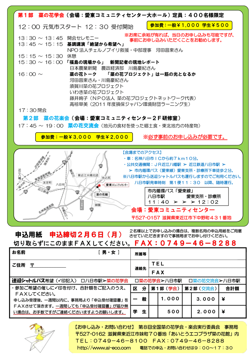 http://livedoor.blogimg.jp/aieco/imgs/6/0/6002cba0.gif