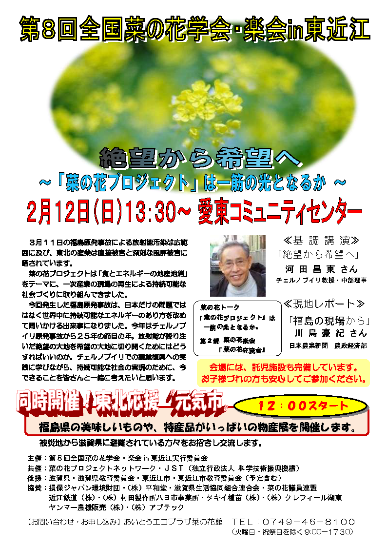 http://livedoor.blogimg.jp/aieco/imgs/b/a/ba12362d.png