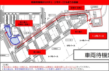 動線マニュアル5