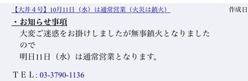 8369653B-839E-48F5-9F16-FF2FB5AE65EC
