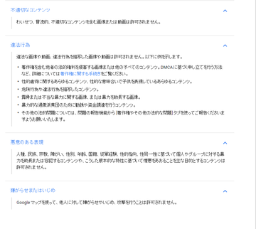 Screenshot-2017-11-5