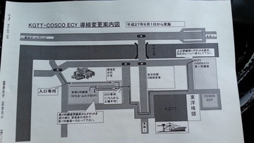 774DB635-A30F-40F0-9336-D1E310FABA8B