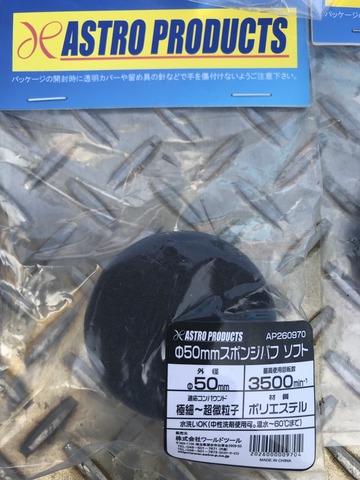 8F414687-38D6-4040-A576-34CD64F87C4C